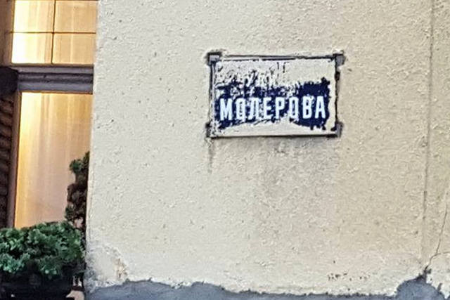 Molerova