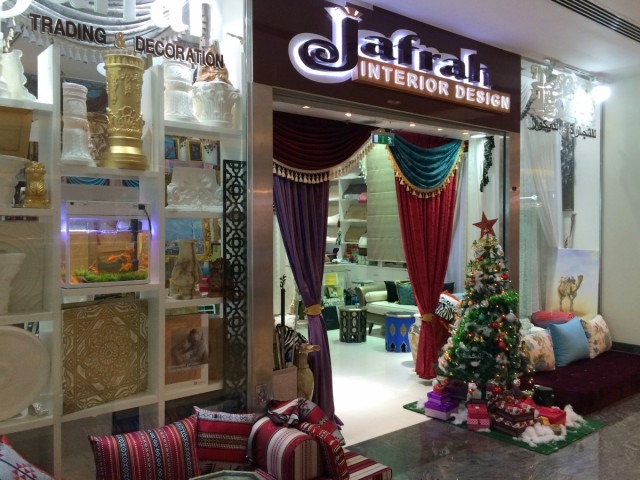 Jafrah